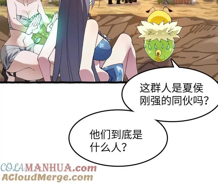 第72话 劫后余生30