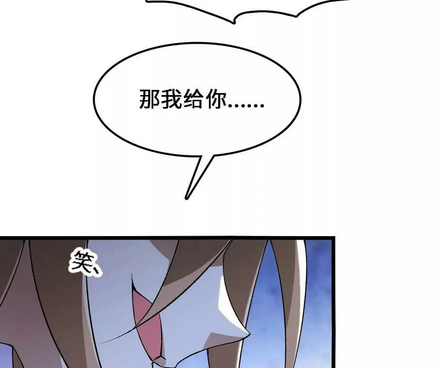 第29话 迷幻蝶29