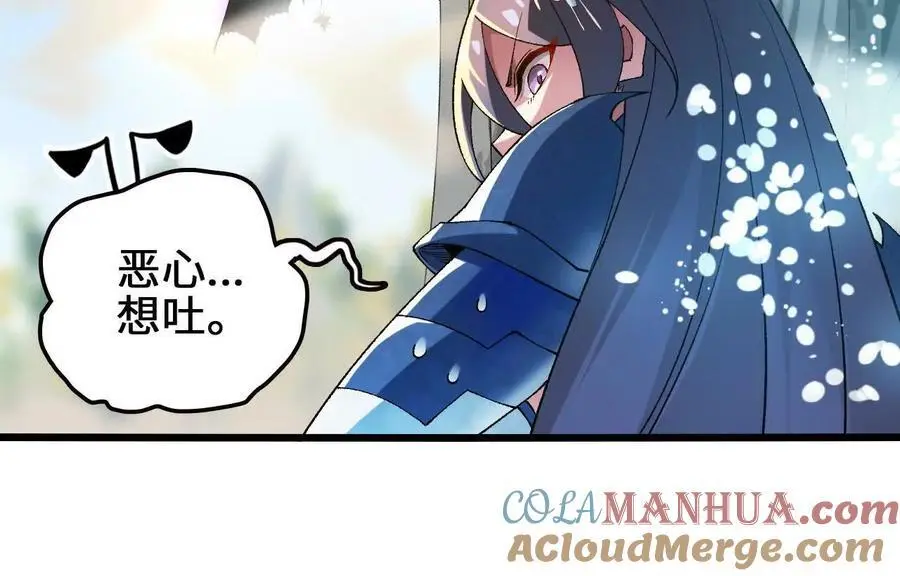第106话 花草灵48
