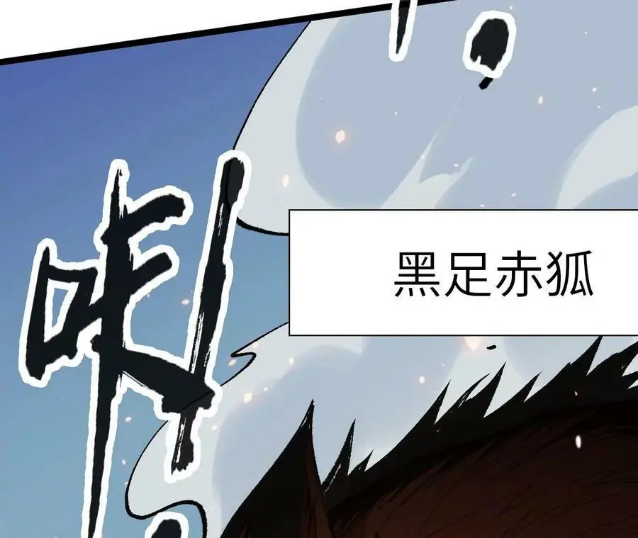 第6话 背叛？阴谋开始！149