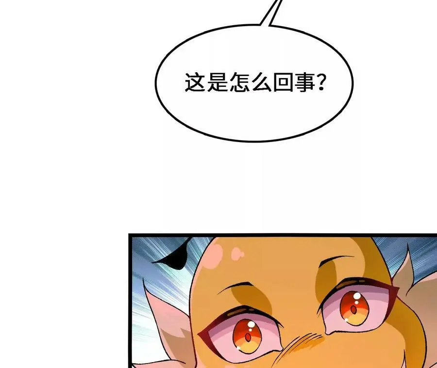 第37话 大戏开幕29