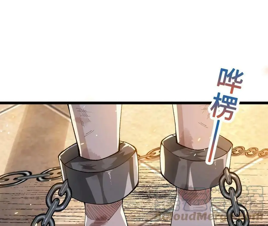 第9话 女帝VS女帝44