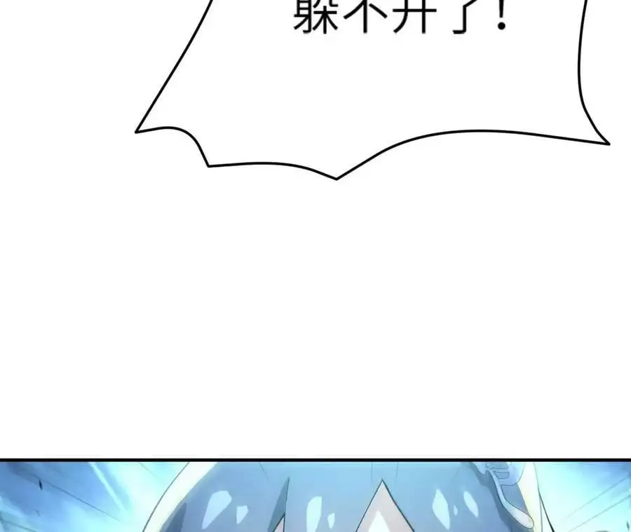 第4话 徒手战白虎！147