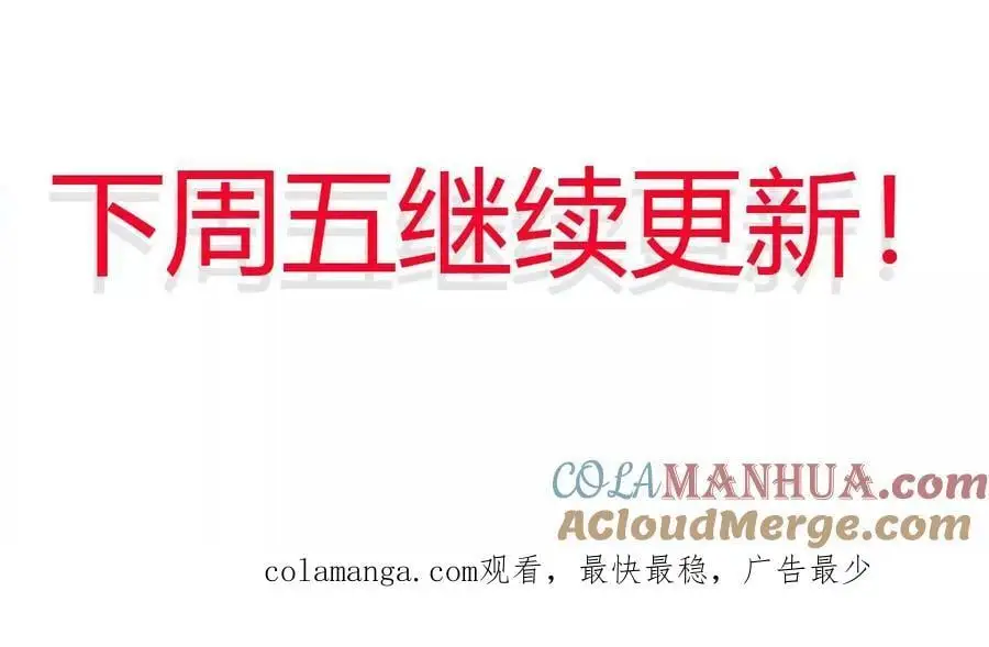 第92话 血气大阵的变相应用93