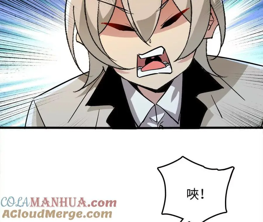 第70话 铠甲虫72