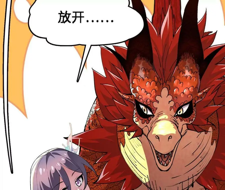 第14话 暗影中潜伏的恶狼37