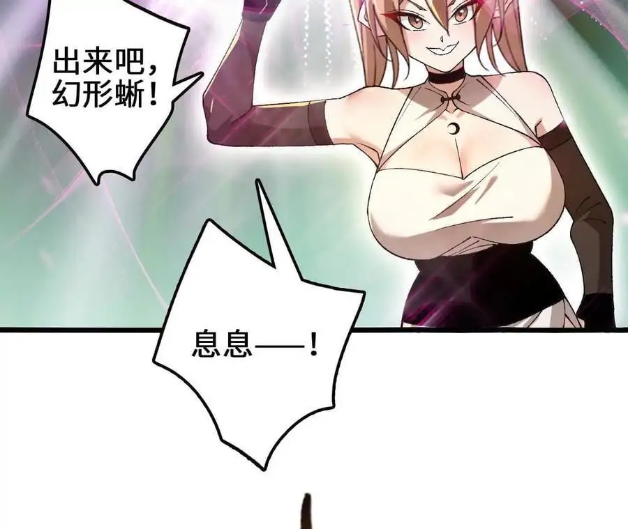 第105话 四强战，开始！61