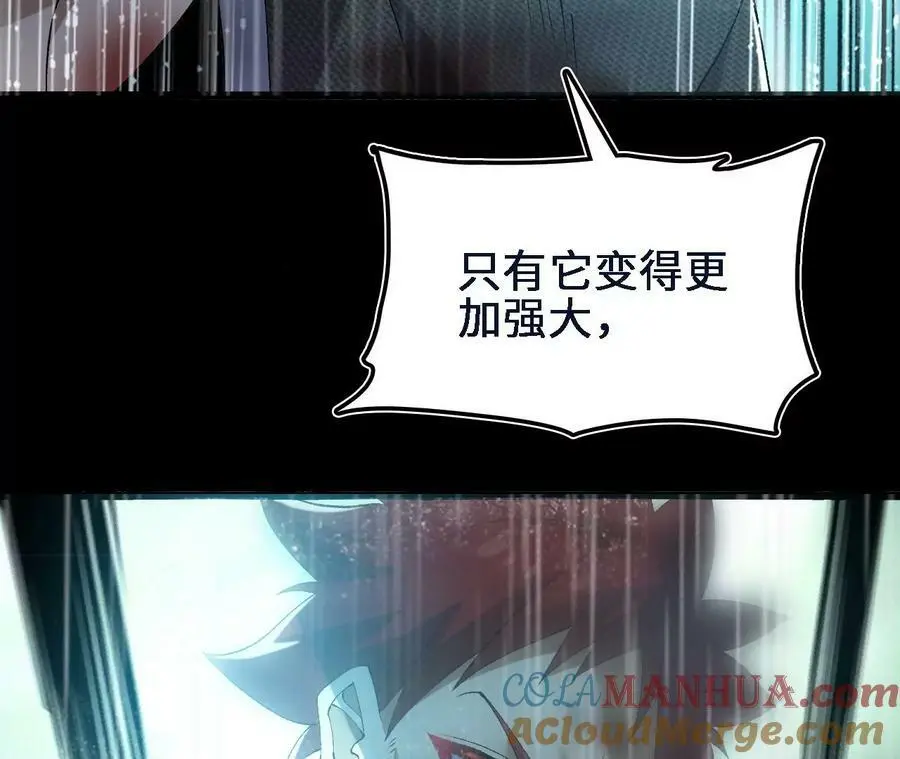 第48话 回忆39