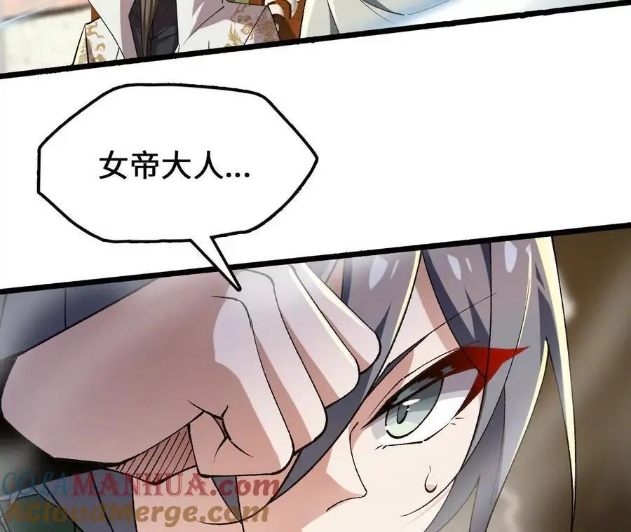 第81话 御风的真相63
