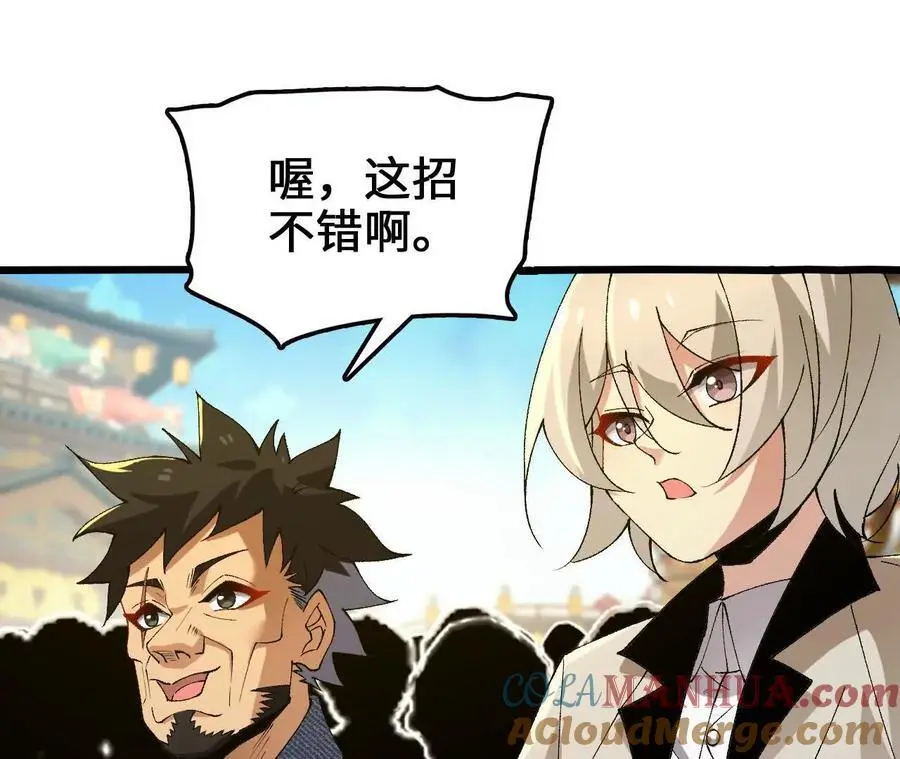 第79话 风的速度57