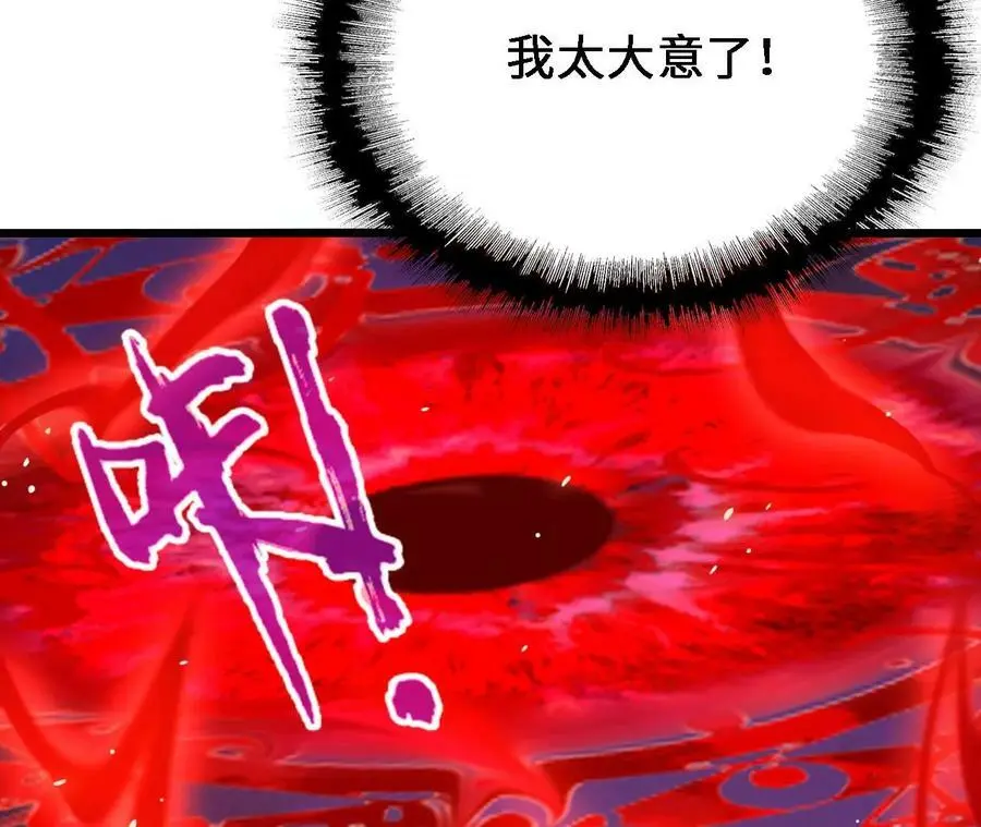 第38话 开席15