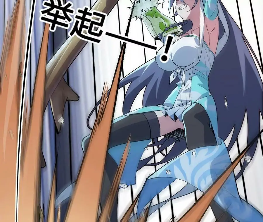 第11话 女帝之怒61