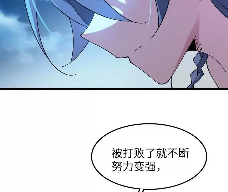 第73话 重振旗鼓14