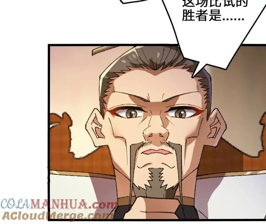 第101话 巨象金甲24