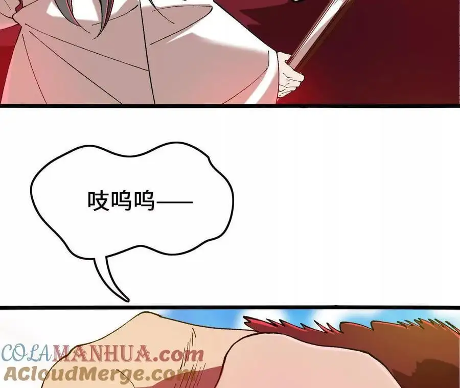 第84话 灵兽融合技63