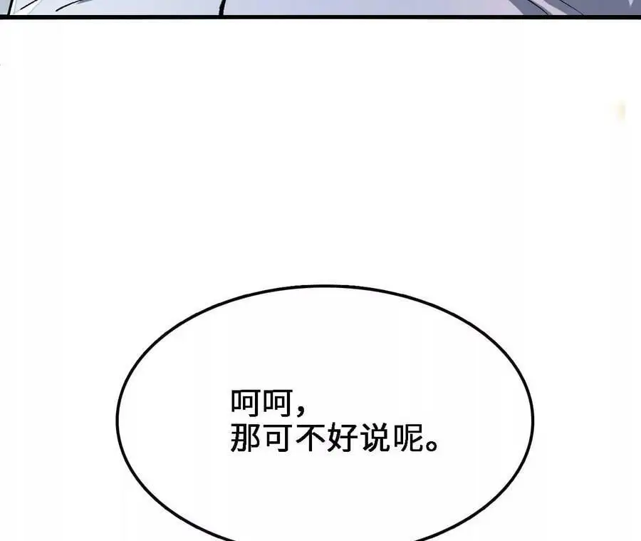 第15话 计破虚实175