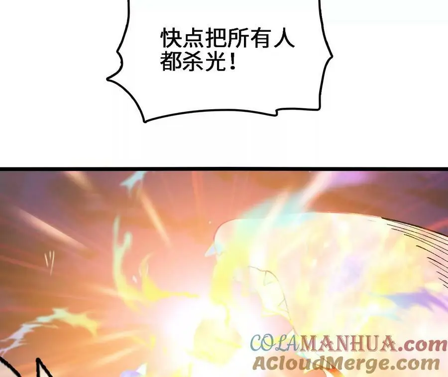 第55话 毁灭自爆24
