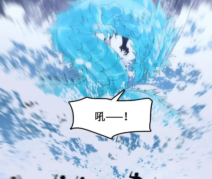 第68话 赏金猎人25