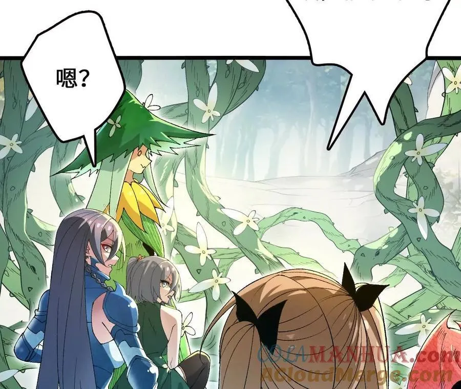 第108话 蜂群24