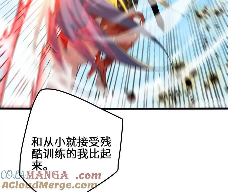 第113话 蜂潮深渊51