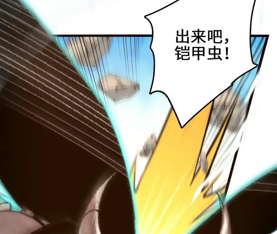 第86话 观战49