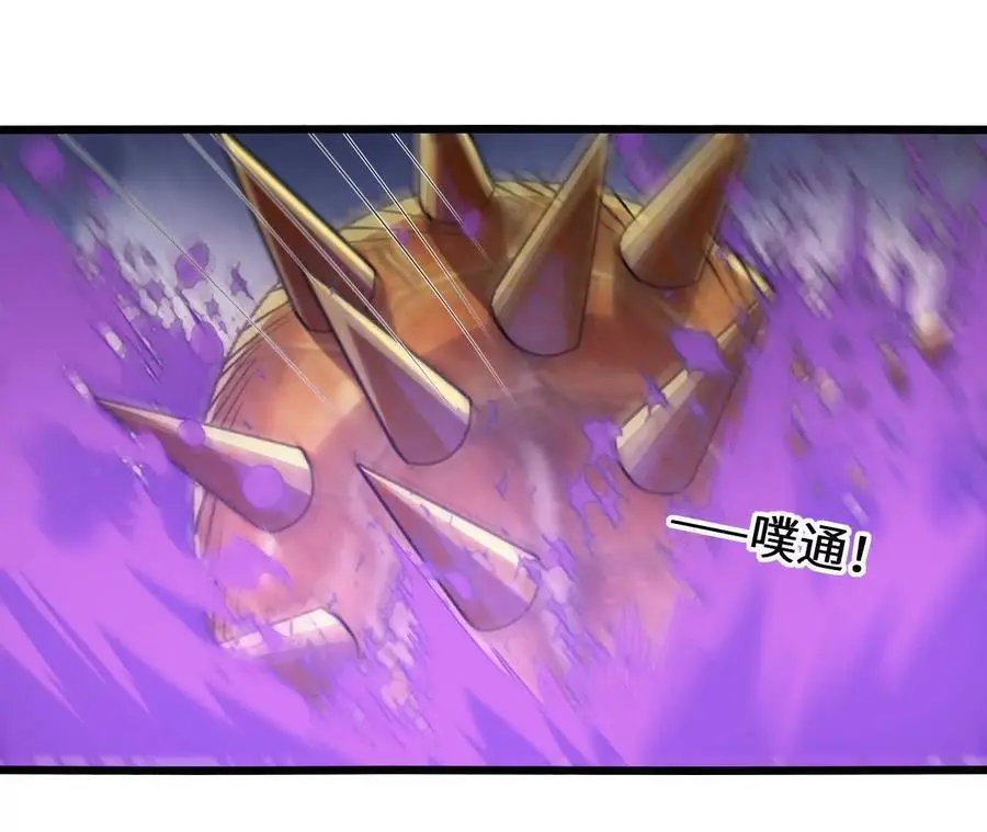 第103话 最强灵兽62
