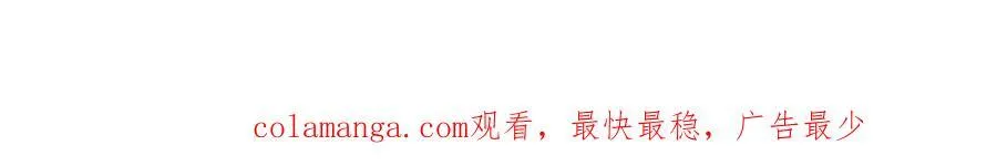 第123话 绝对防御91