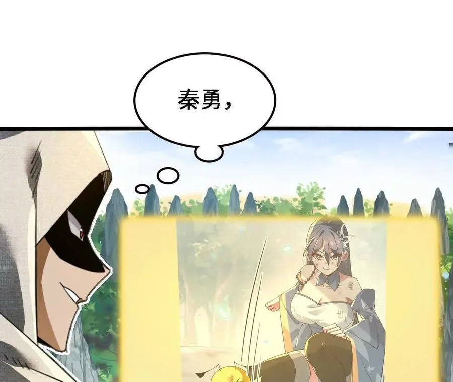 第124话 决胜62