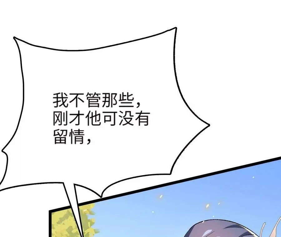 第8话 圣晖陨落233