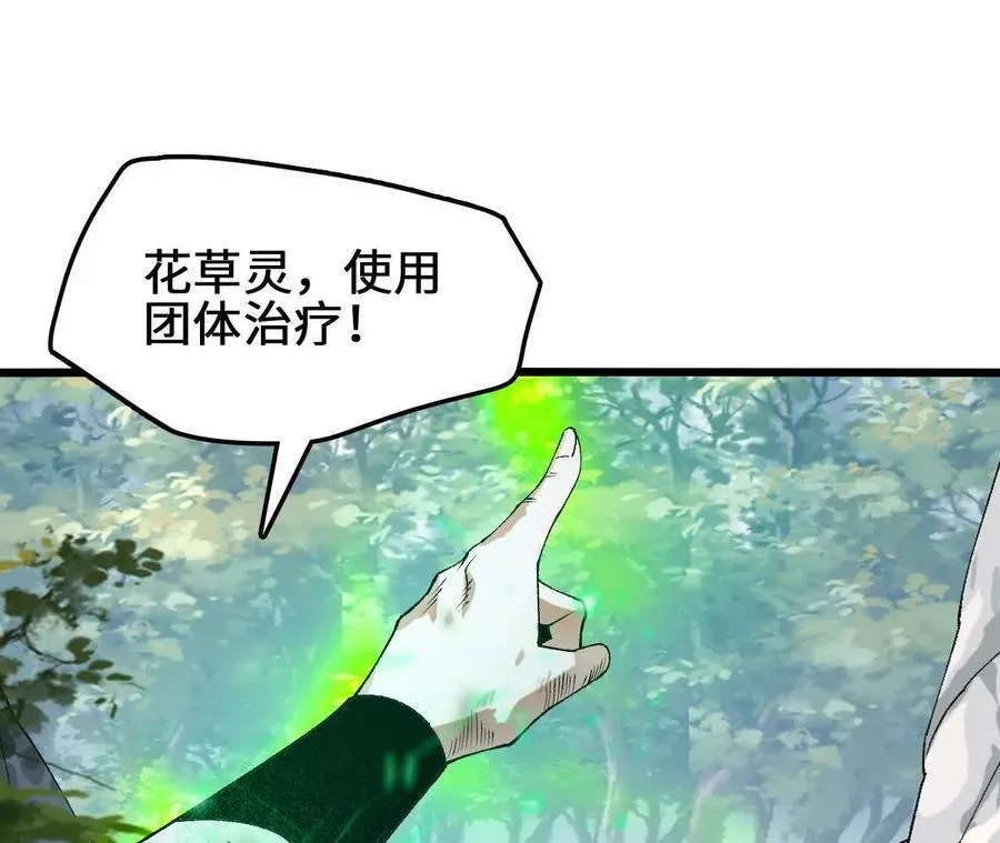 第125话 决赛开始！8