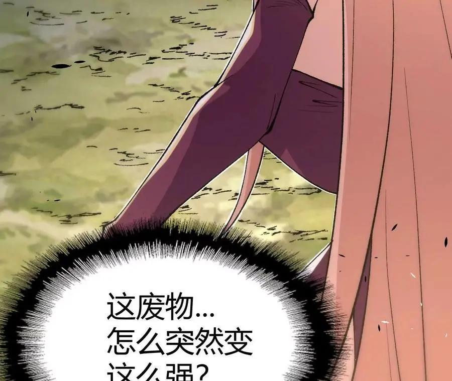 第4话 徒手战白虎！69
