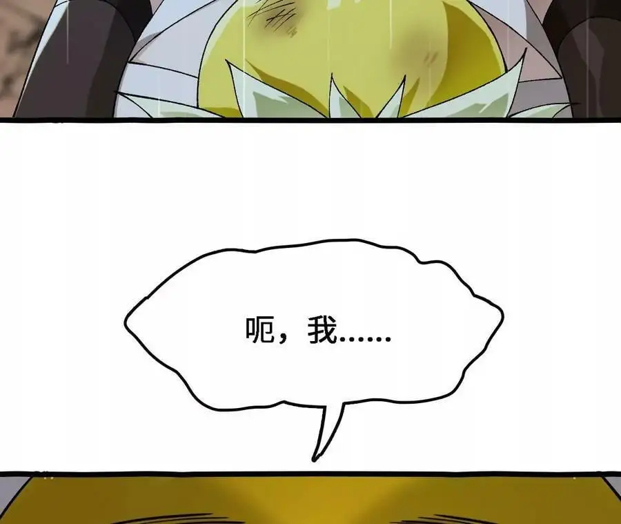 第57话 古月儿的回忆62