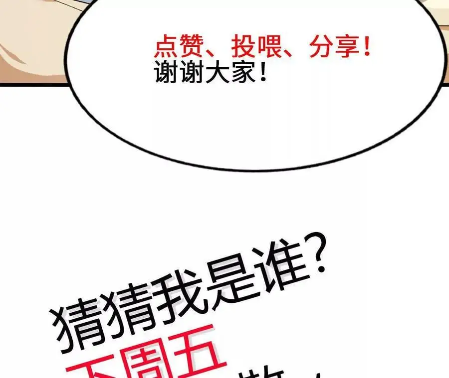 第104话 抽签89