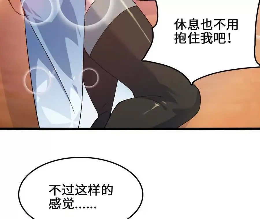 第89话 古月儿出战56