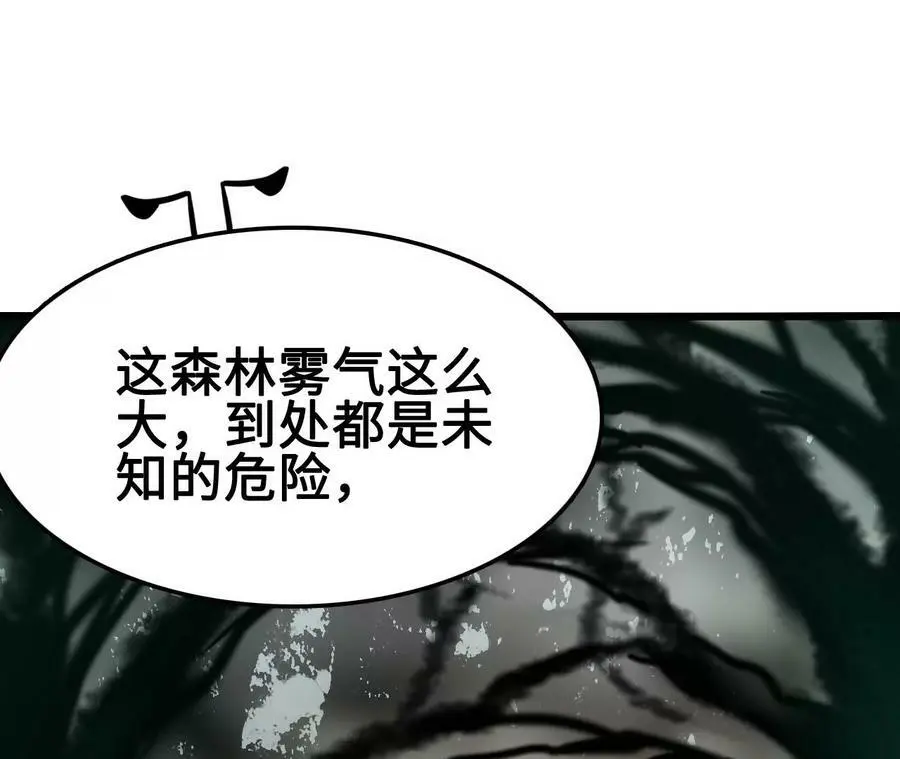 第24话 雾隐杀手31
