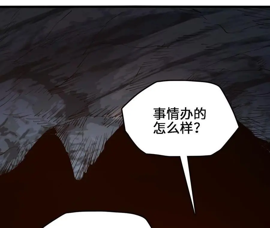 第75话 暗影中的祸端71