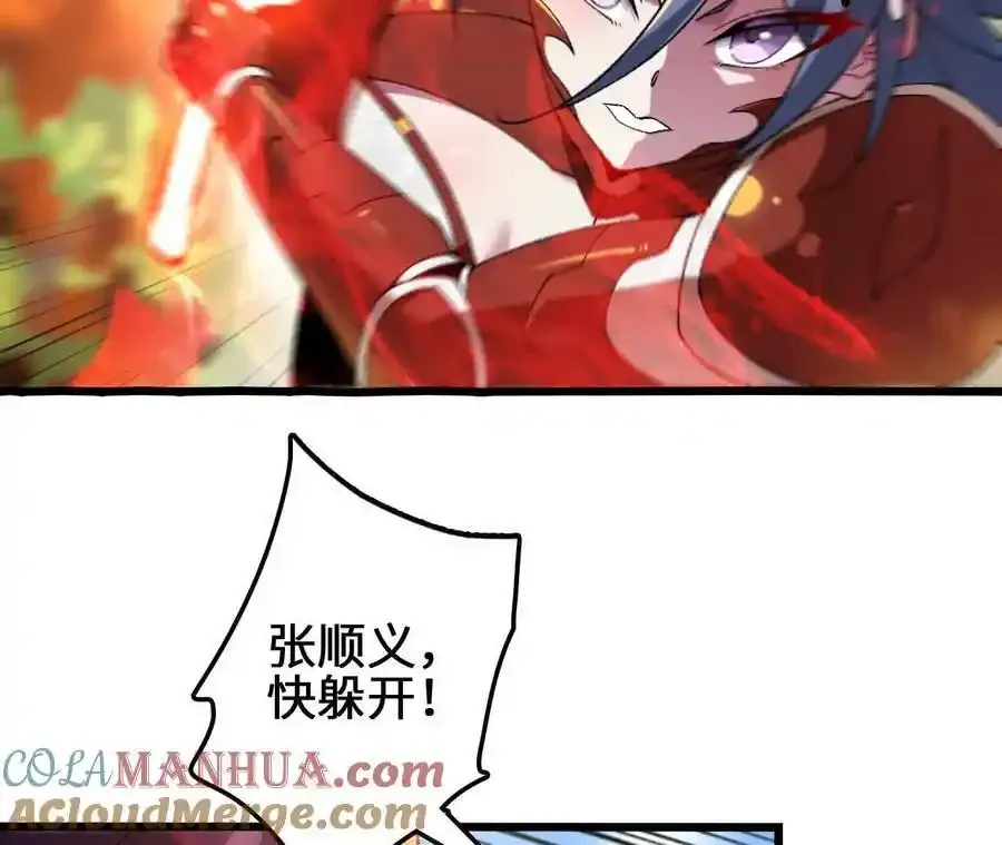 第110话 强大的代价63