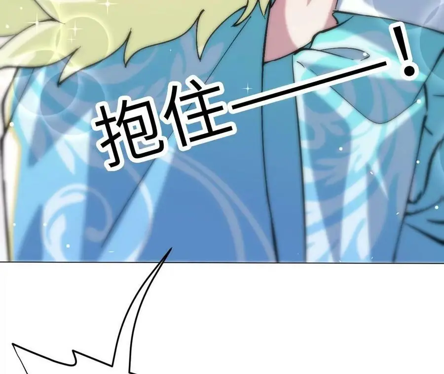 第5章 白虎气血的正确用法66