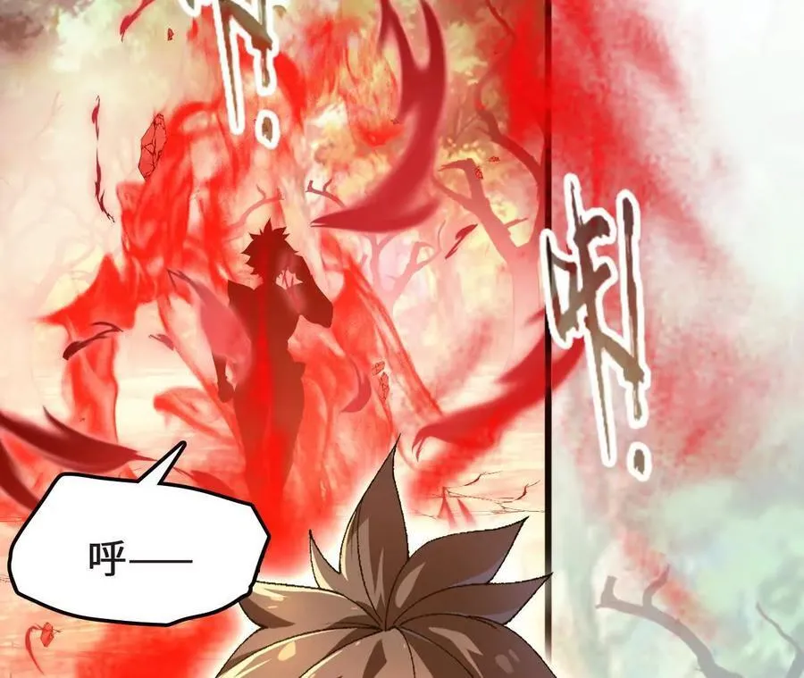 第126话 血气融合43