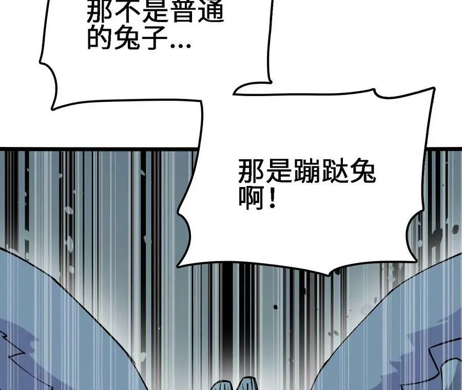 第22话 蹦跶危机55