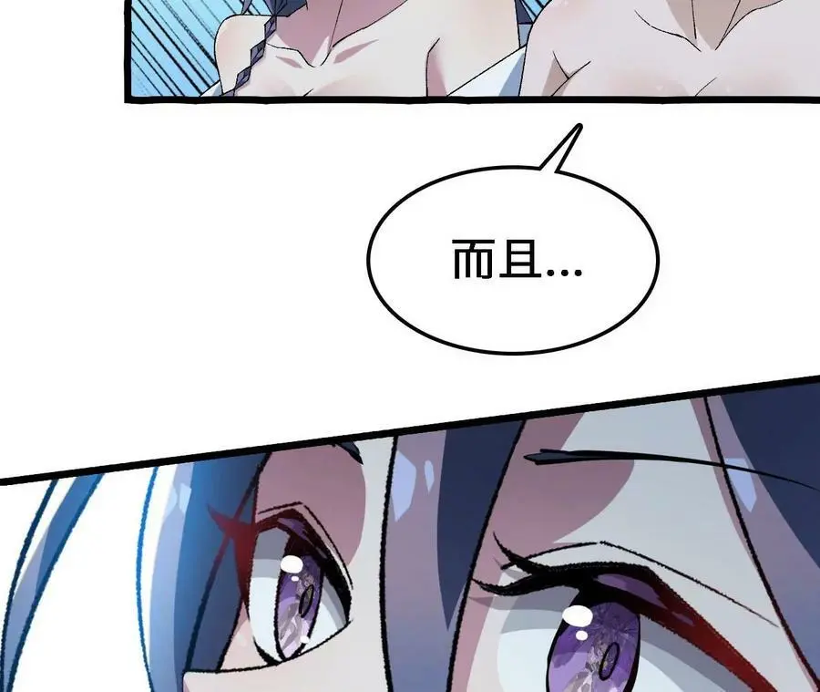 第29话 迷幻蝶39