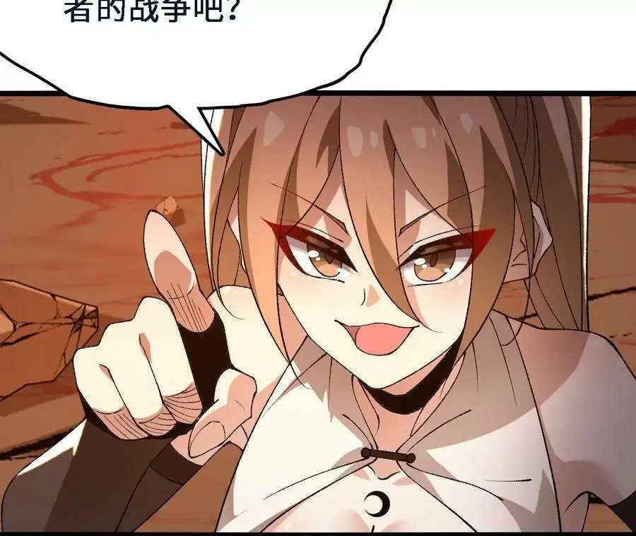 第47话 我才是被选中的人38