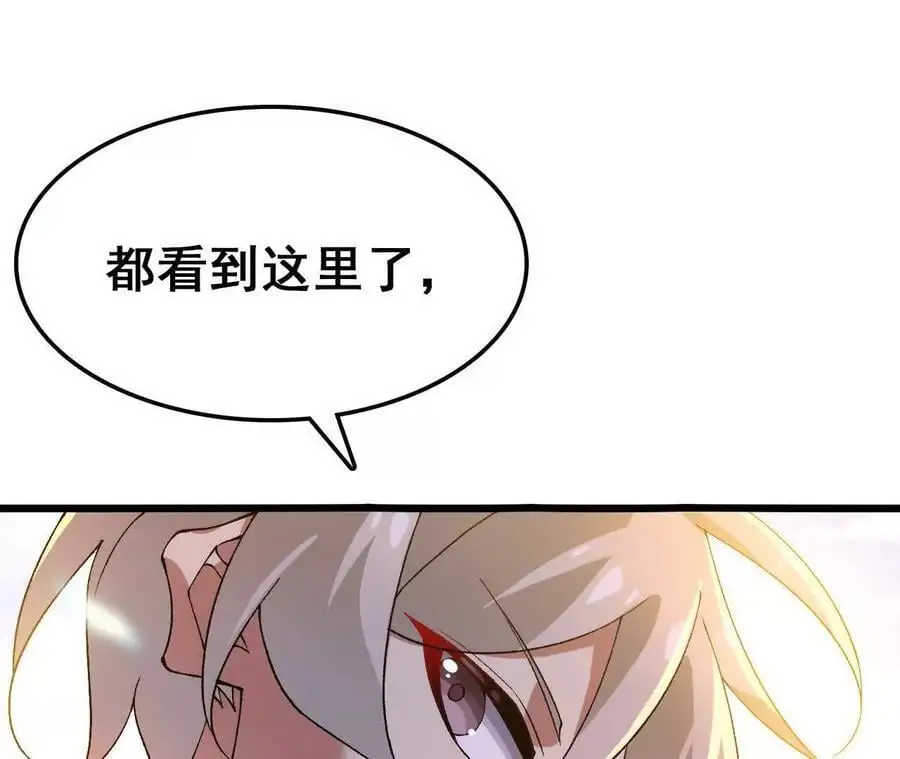 第71话 武装形态74