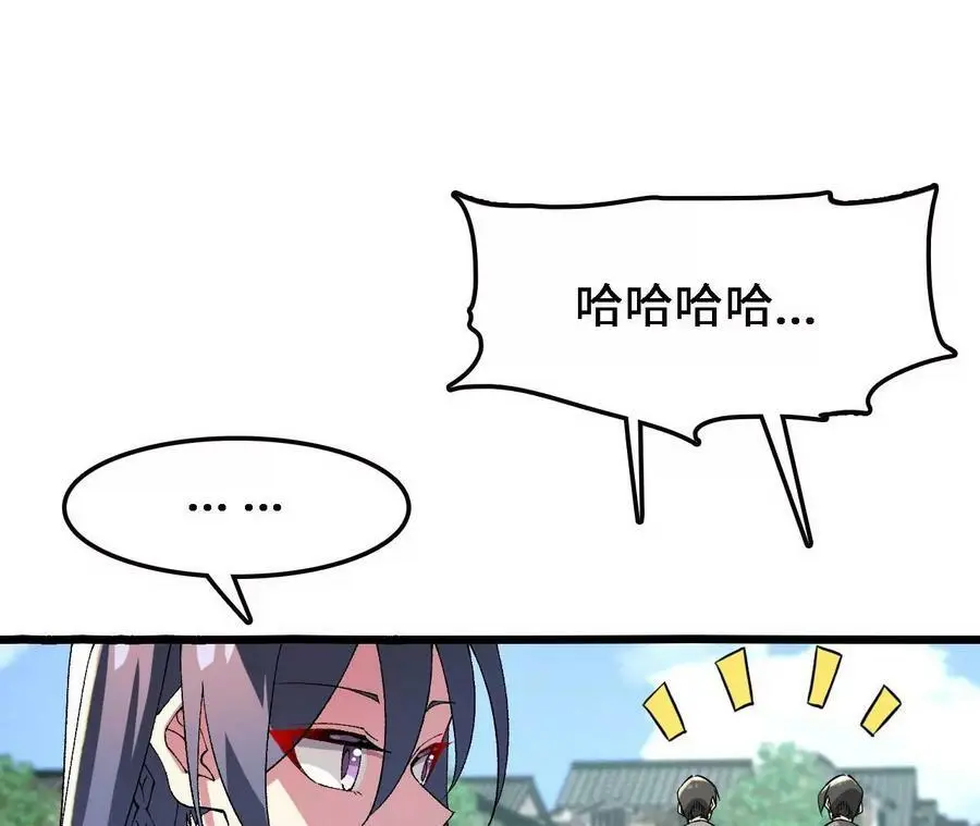 第35话 温泉诡计10