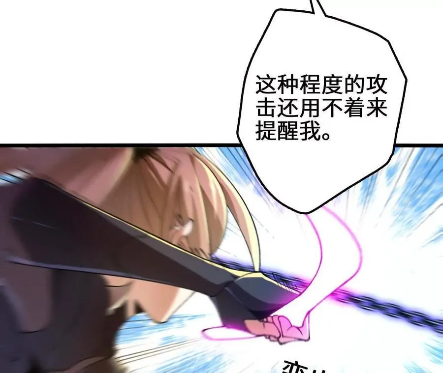 第115话 噪音狂暴31