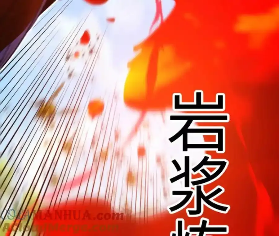 第110话 强大的代价24