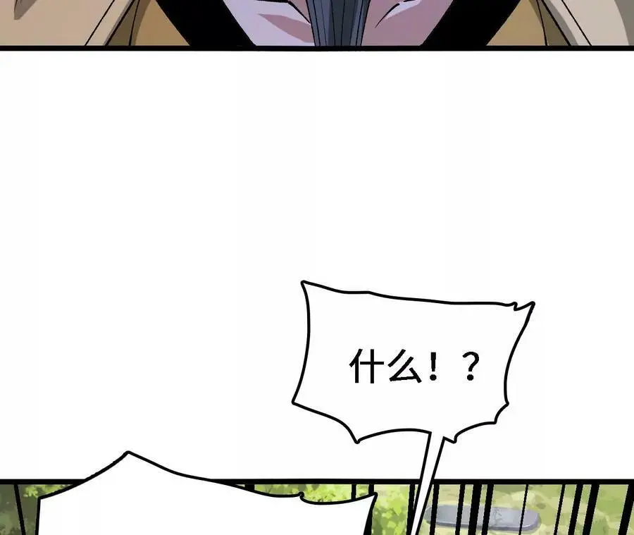 第21话 王选征途117
