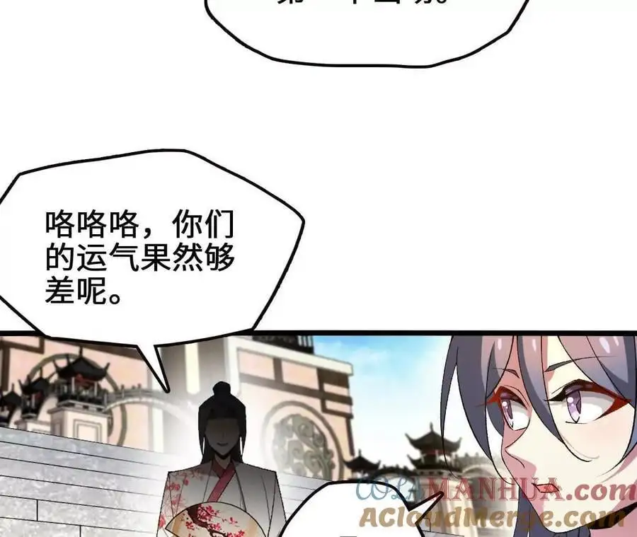 第78话 首战打响30