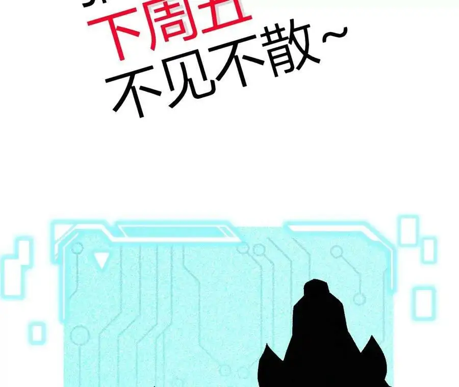 第53话 无法抵挡82