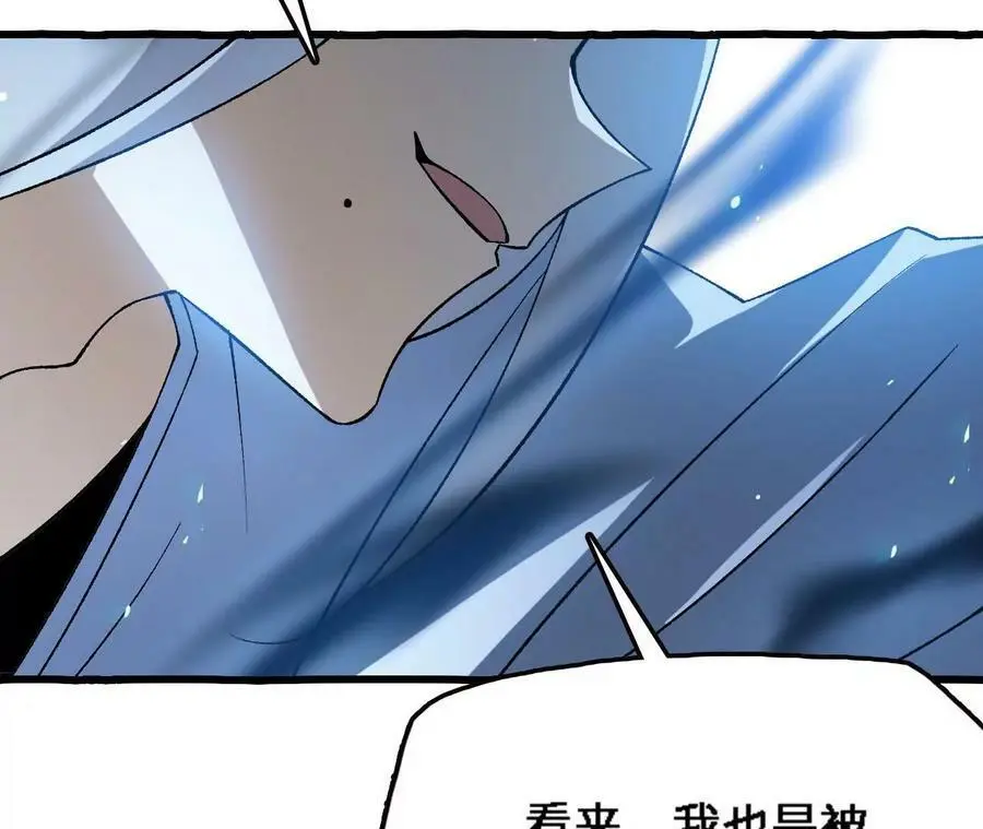 第16话 绿草灵189